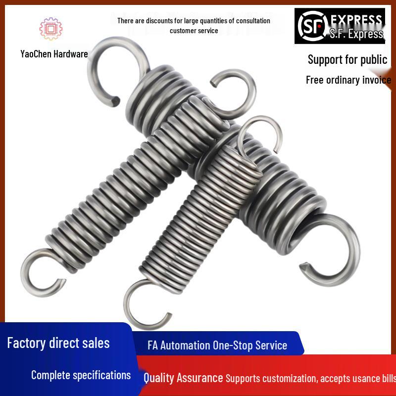 Multi-Diameter Extension Spring E-YAWF