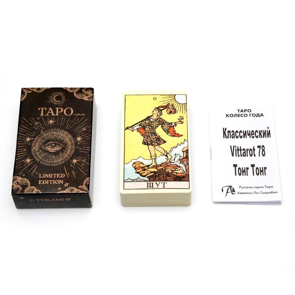Tarot Cards Russian Deck Playing Games Fate Divination Game Board Game