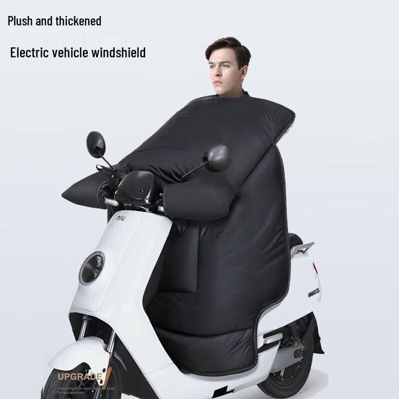 

SOTHING Зимний аккумулятор для электросамоката ветрозащита