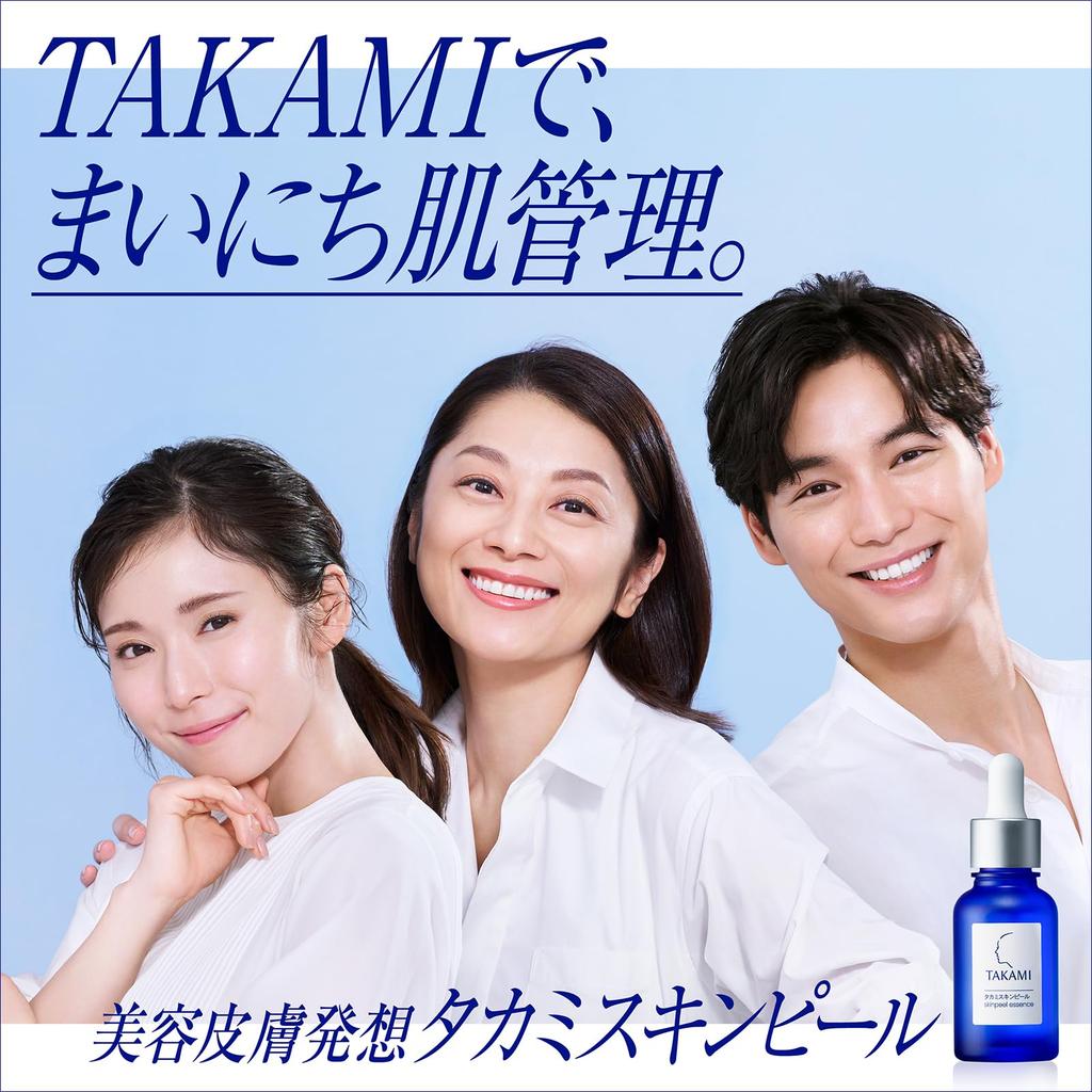 TAKAMI Takami Skin Peel 30ml Echtes Schönheitsserum Poren Mattheit Empfindliche Haut Hautpflege Verhorntes Schönheitswasser