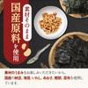 Ogaland Smoked Flavor Furikake Natto 100g Additive-Free Sliced Seaweed Sardine Aosa Bonito Flakes Kombu Roasted Sesame