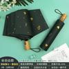 Female Student Print Foldable Dual-Purpose Sun-Proof Umbrella