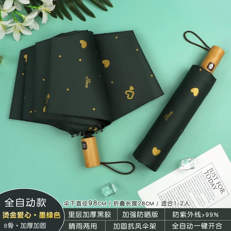 Female Student Print Foldable Dual-Purpose Sun-Proof Umbrella