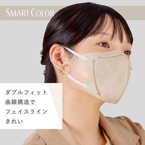 Super comfortable mask Large natural beige 7 pieces x 10 pieces set [SMART COLOR] (smart color)