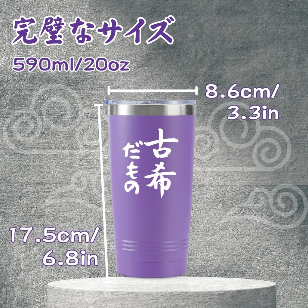 70th birthday present for men and 70th 70th water stainless steel with keeps warm and vacuum for friend women, birthday, calligraphy, purple,