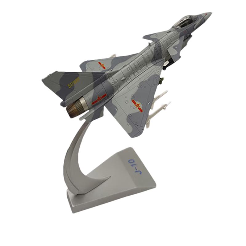 Pansheng Die-cast Fighter Jet Models