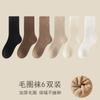 Thick socks for women in winter, fleece-lined cotton terry boat socks, thickened warm towel socks, Japanese-style short socks for autumn and winter