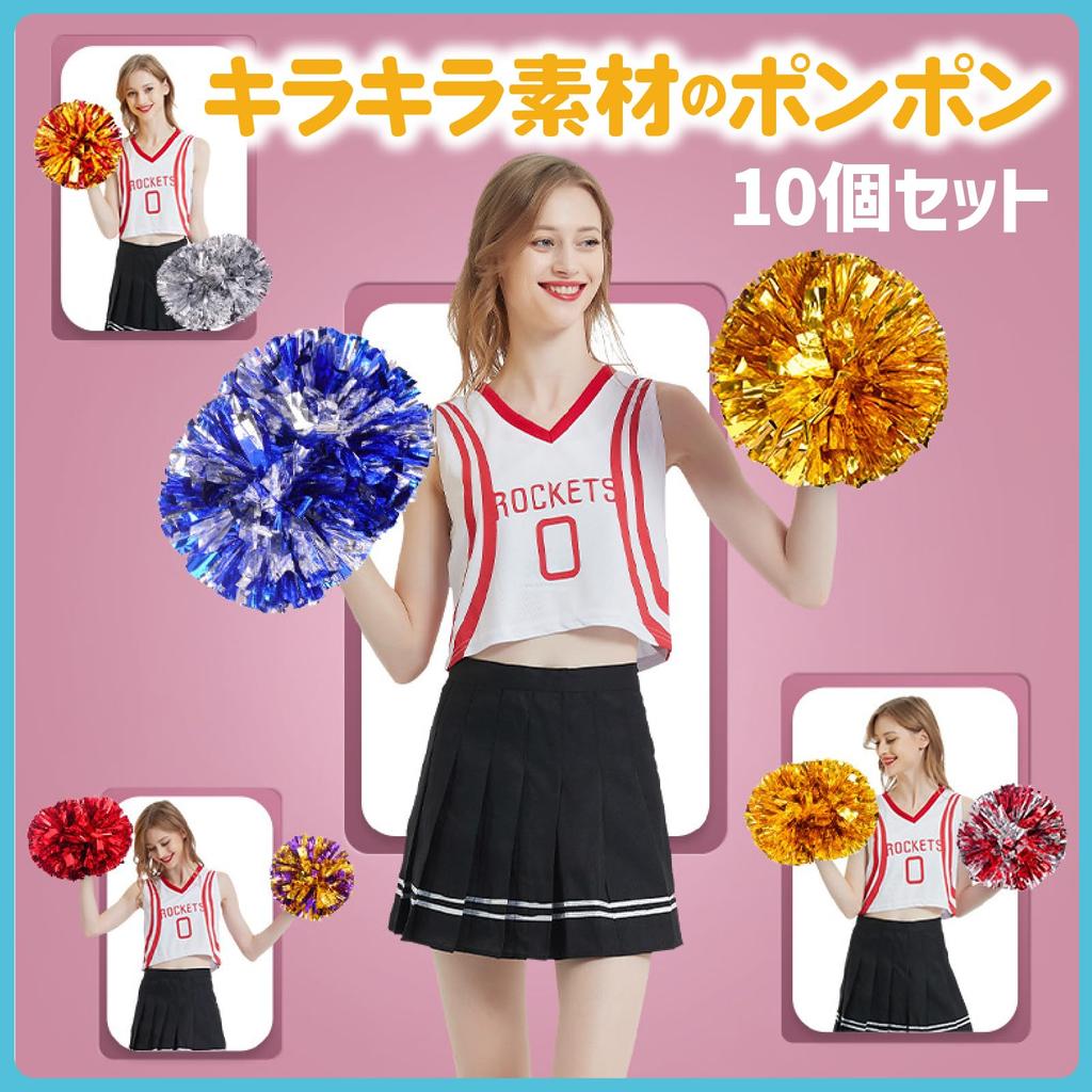 ZERONOWA Cheer Pom Cheer Cheer სპორტი სკოლა სპორტული დღეები პომპონები, ცეკვა, ჩირლიდერები, გოგონები, ფესტივალები, ფესტივალები, (ოქრო)
