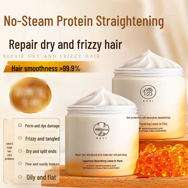 RUYI Deep Repair No-Steam Hair Mask