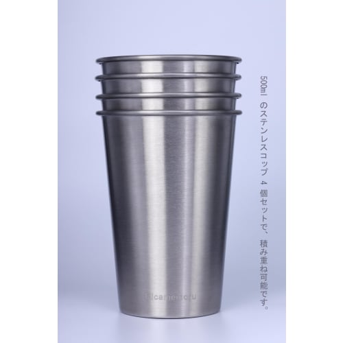 Ricamemoru Stainless Steel Tumbler, 500ml Stainless Steel Mug, Set of 4, Perfect for Coffee, Beer, Camping