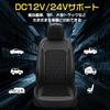 VIGOUROUS Car Cooling Seat Compatible with Powerful Ventilation and Flexible Airflow Perfect for the 2025 Powerful Adjustable 6D 3D Ventilated Car