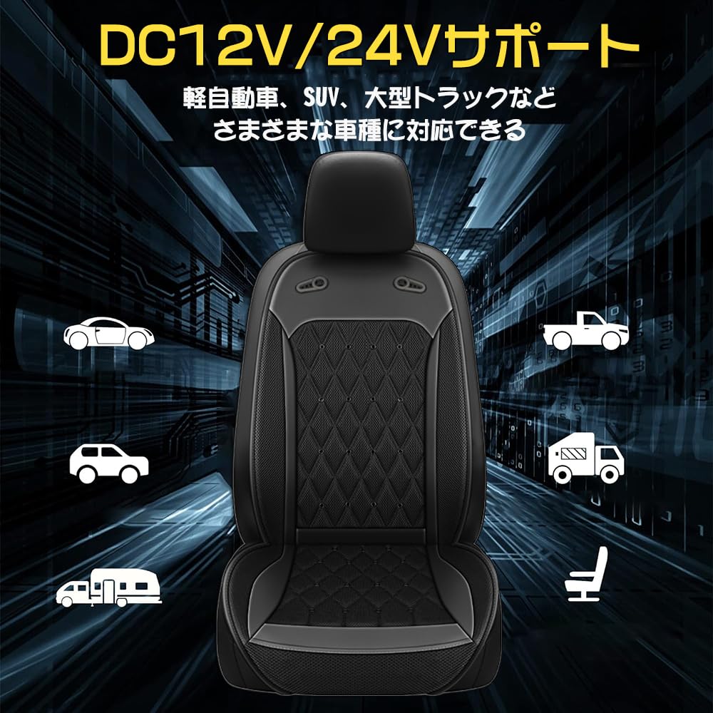 VIGOUROUS Car Cooling Seat Compatible with Powerful Ventilation and Flexible Airflow Perfect for the 2025 Powerful Adjustable 6D 3D Ventilated Car