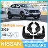 Honor2025 Mud Flaps for Nissan Qashqai - Automotive Tire Protection