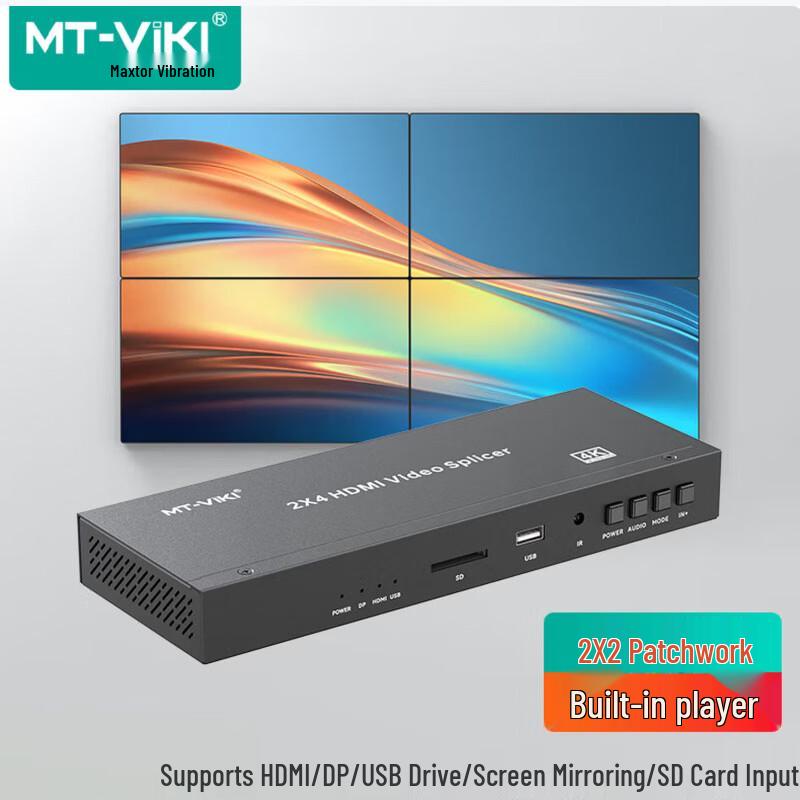 MT-viki 1x4 HDMI Video Wall Controller