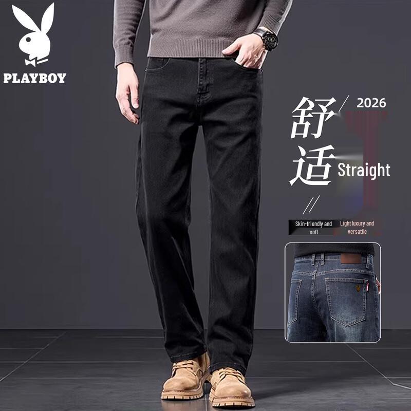 Playboy Men's Loose Straight Leg Jeans