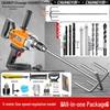Chuangyi High Power Handheld Electric Mortar Mixer