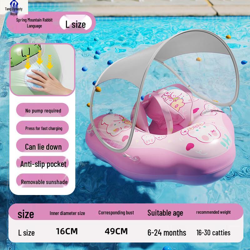 Datang Yu Inflatable Lie-On Swimming Float