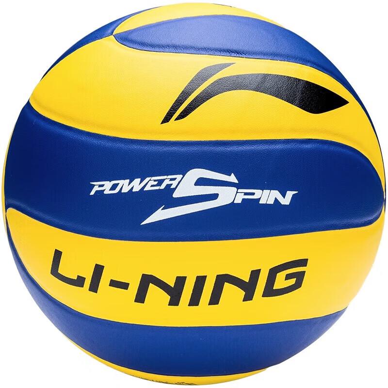 Li-Ning Standard Indoor Training Volleyball