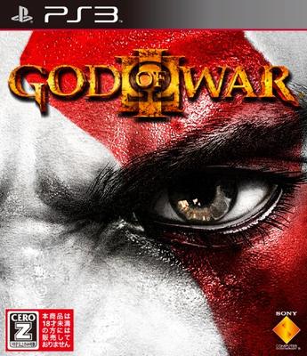 God of War III [CERO Rating "Z"]