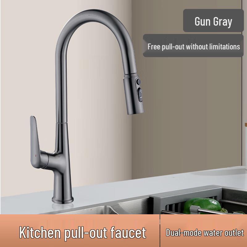 

MDNG Light Luxury Pull-Out Kitchen Faucet