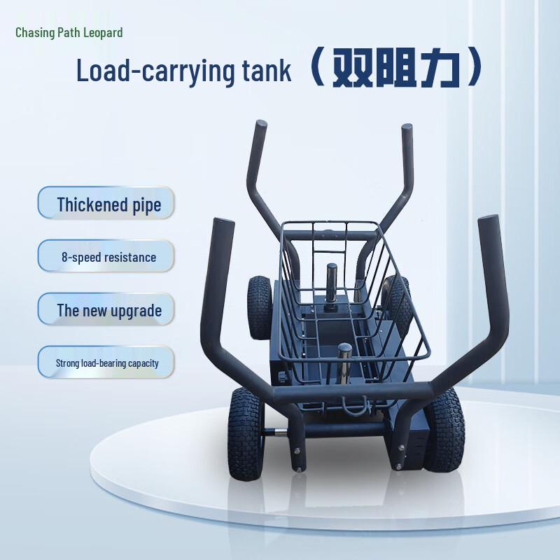 Zhui Tu Bao Resistance Training Power Sled Tank