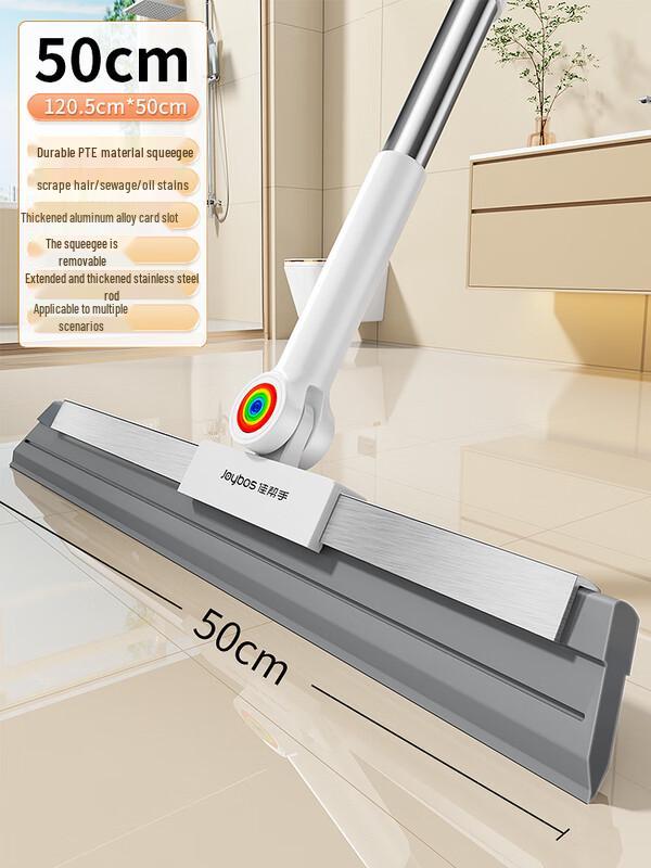 Allied Good Helper 50cm Rubber Magic Broom