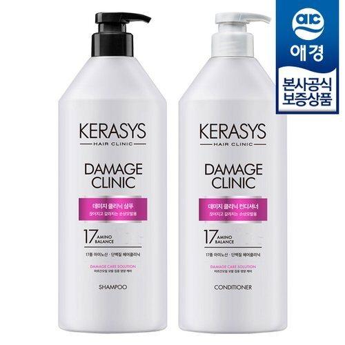 [Секрет] KERASYS Clinic Протеиновый Шампунь/Кондиционер 980 мл x2_684386 Moisture Shampoo 980ml x2
