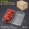 ShiXun PET Transparent Food Packaging Trays