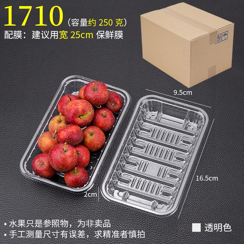 ShiXun PET Transparent Food Packaging Trays