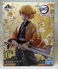 [USED] Ichiban Kuji Demon Slayer: Kimetsu no Yaiba 4 Become a Blade Stronger Than Anyone C Prize Zenitsu Agatsuma Figure