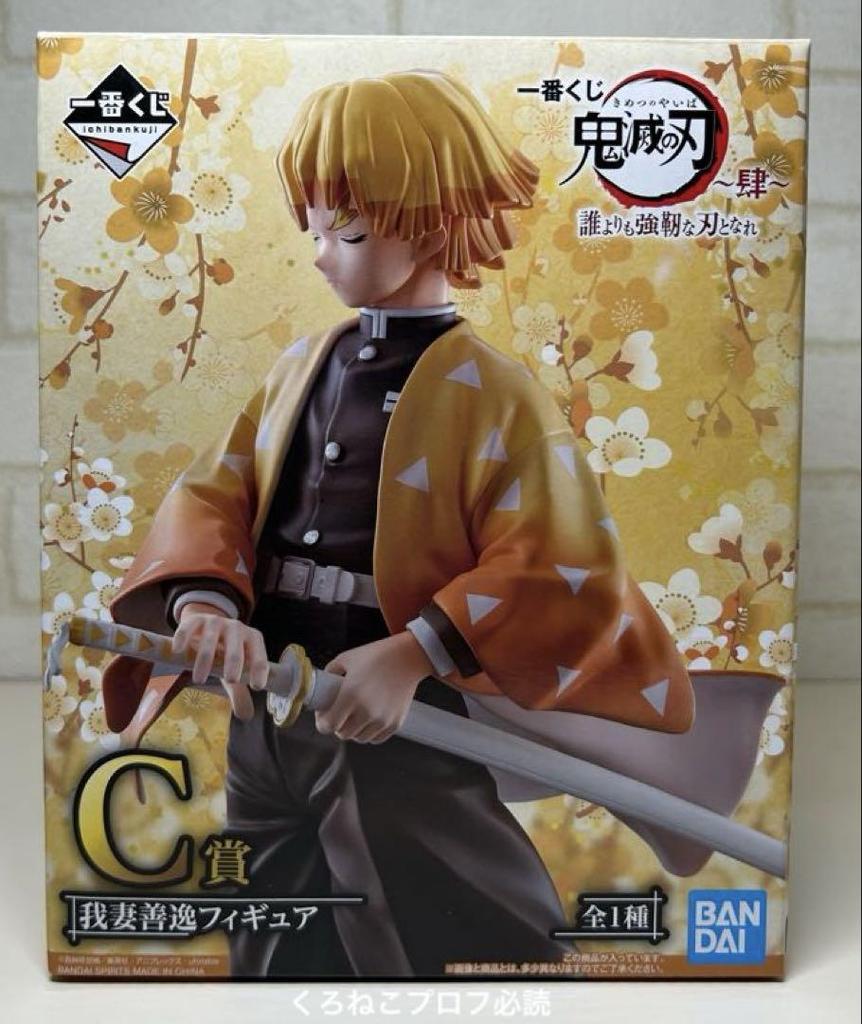 [USED] Ichiban Kuji Demon Slayer: Kimetsu no Yaiba 4 Become a Blade Stronger Than Anyone C Prize Zenitsu Agatsuma Figure