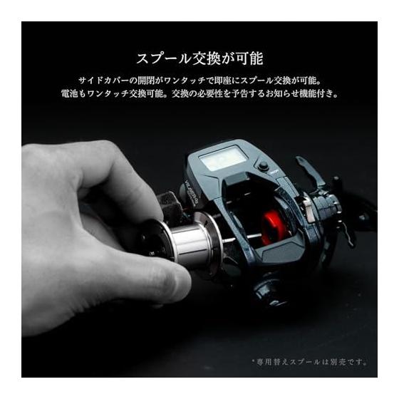 Tailwalk VILAYER DG 100HG-DH/R