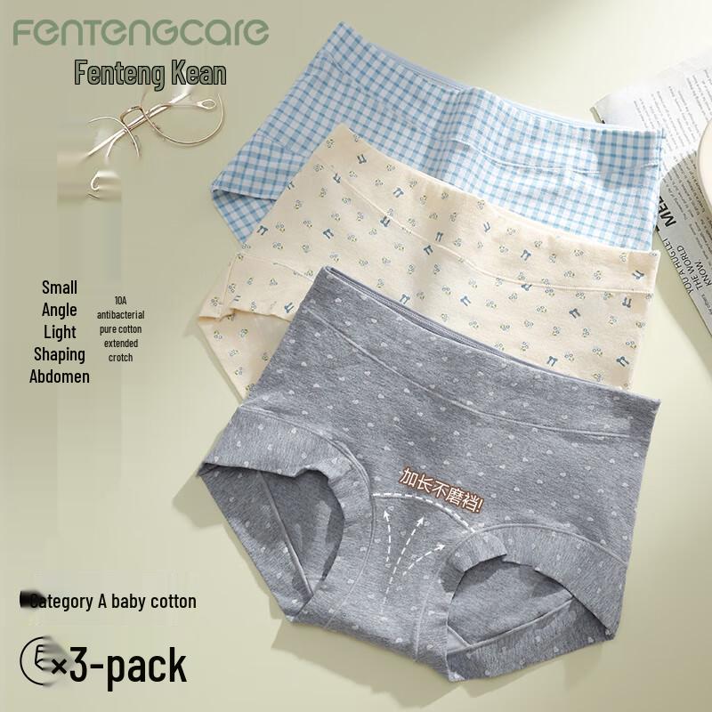 

FENTENGCARE Женские трусы-боксеры с контролем живота, антибактериальные, 3 штуки, 10A L