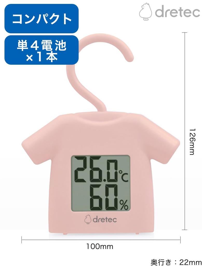 dretec Digital Thermometer and Hygrometer with Pink Hook,