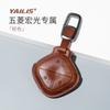 Fit For Wuling Bingo Baojun Yep 2023 Car Key Card Holder Smart Card Case Suede Protective Shell