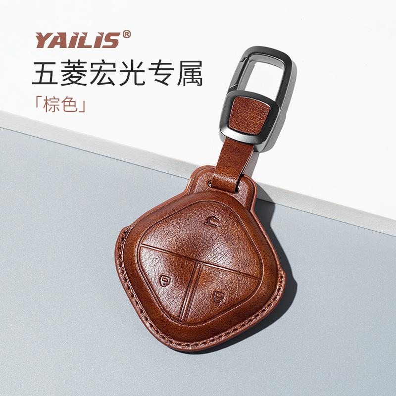 Fit For Wuling Bingo Baojun Yep 2023 Car Key Card Holder Smart Card Case Suede Protective Shell