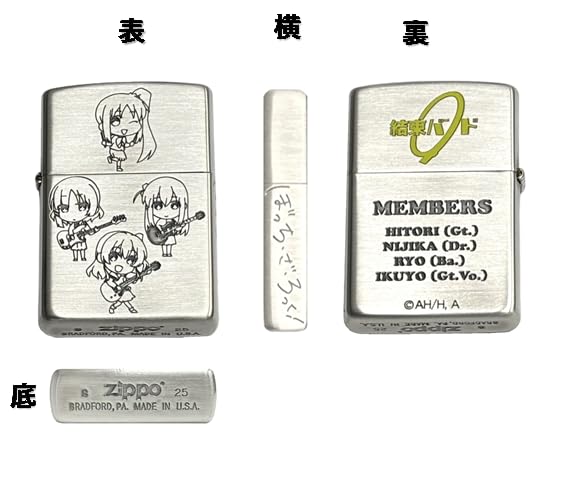 ZIPPO Anime "Bocchi the Rock!" Popular Gift (Silver E)