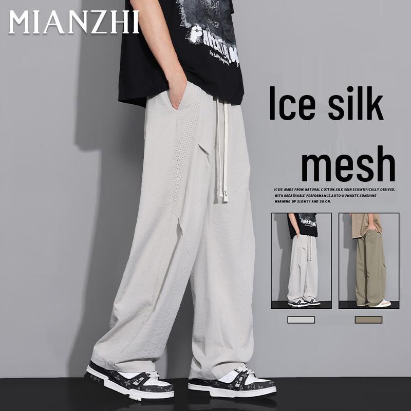 Men's Ice Silk Mesh Casual Straight Pants