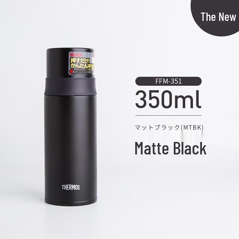 THERMOS Japanese Stainless Steel Insulated Mug