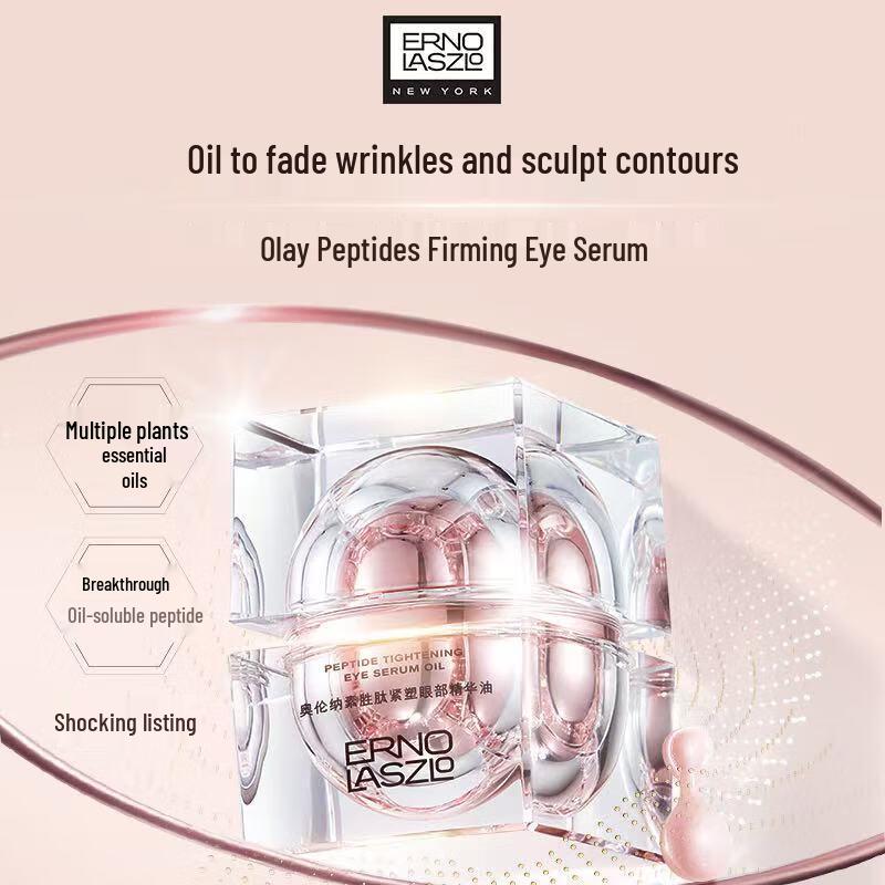 Erno Laszlo Peptide Firming Eye Serum Oil