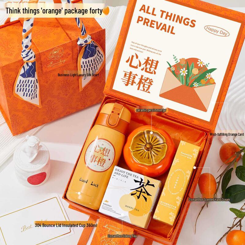 New Year Wishing Success Gift Set Cup + Tea + Hand Cream + Persimmon Jar