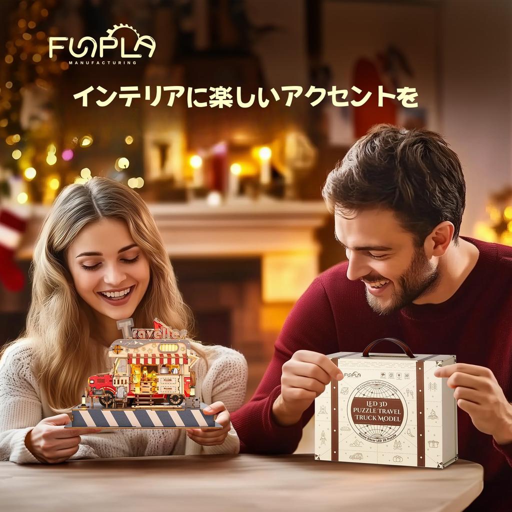 FUNPOLA 3D Wooden DIY Miniature Craft Assembly Kit with LED Handmade Home Educational Toy for Kids and Instructions Gift 265 Pieces Travel Puzzle,