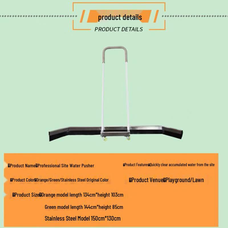 Sports Court & Parking Lot Water Squeegee