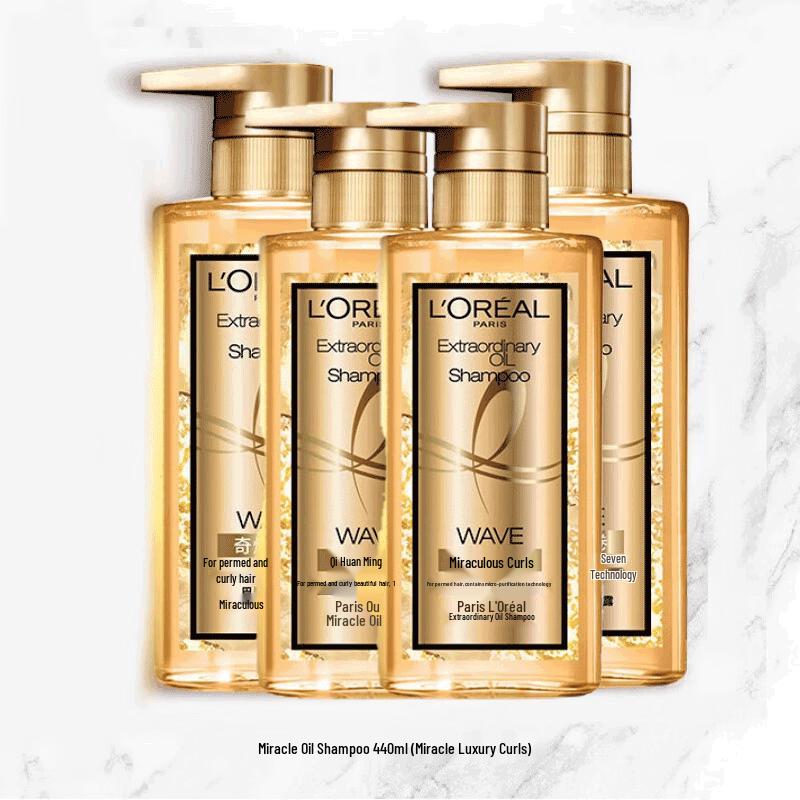 L'Oréal Elvive Extraordinary Oil Curl Shampoo