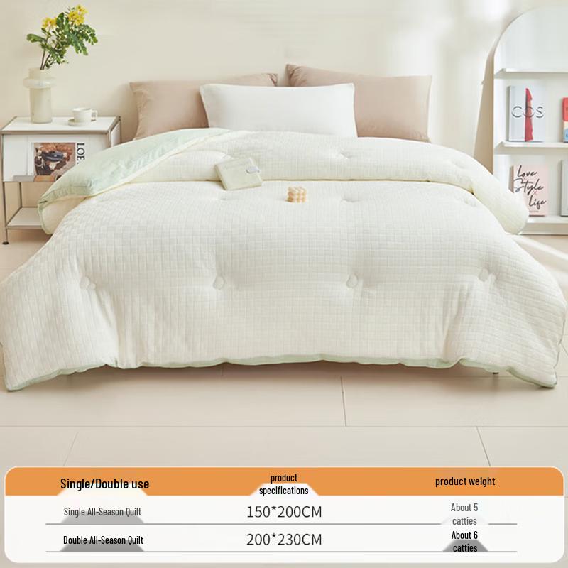 Jiuzhoulu 10% Soybean Fiber All-Season Quilt
