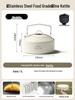 JETBeam 304 Stainless Steel Camping Cookware Set: Includes Outdoor Kettle and Pots for Camping and Picnicking.