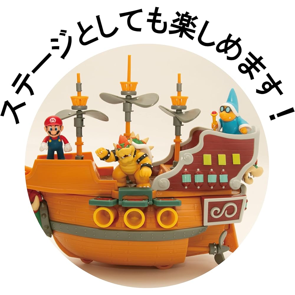 Sanei Boeki Super Mario Figure Collection DX Playset Bowser Battleship FPS-005