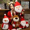 Christmas Santa Elk Snowman Dolls Soft Pillow Christmas Gift Bedroom Home Decor