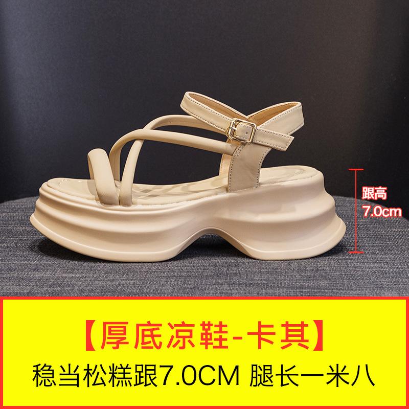 

The new 228-9 is light and breathable, comfortable, thick-bottomed, lightweight and versatile, and non-slip. 40 хаки