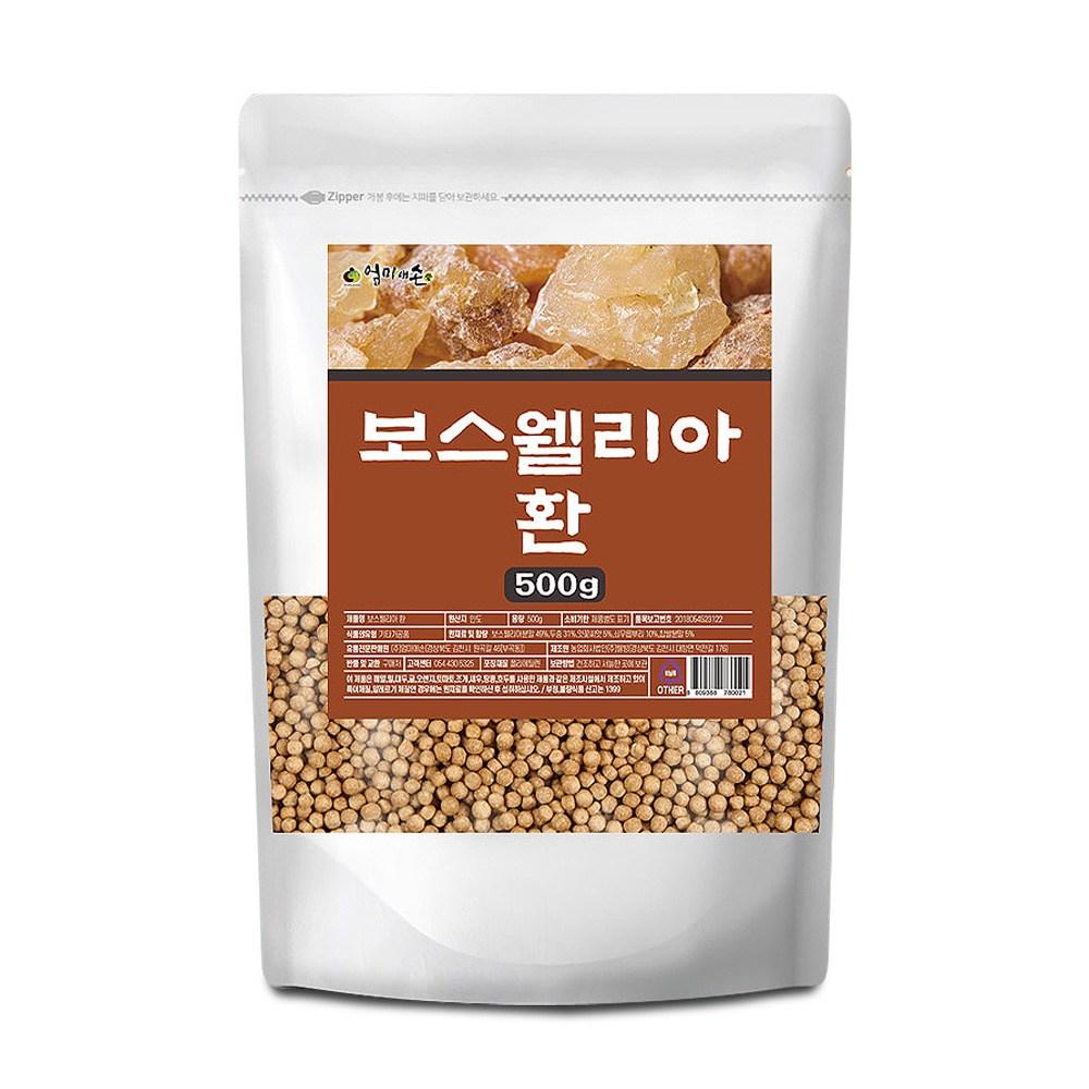Boswellia Capsules 500g 1 Pcs